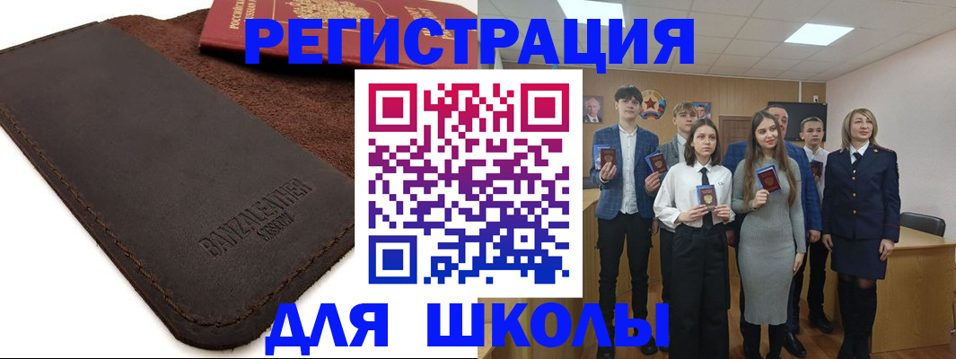 форма 3 в Сибае